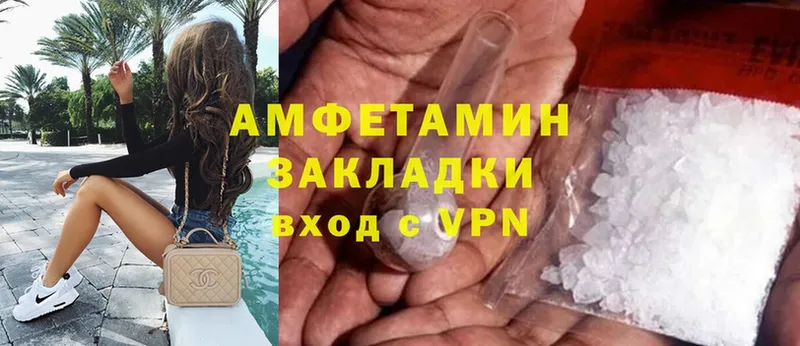 закладки  ссылка на мегу   Амфетамин 97%  Алагир 