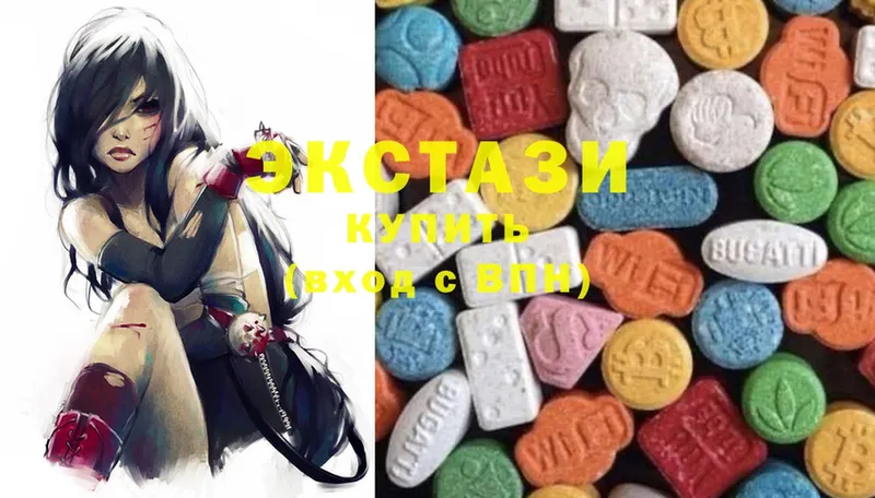 Ecstasy круглые Алагир